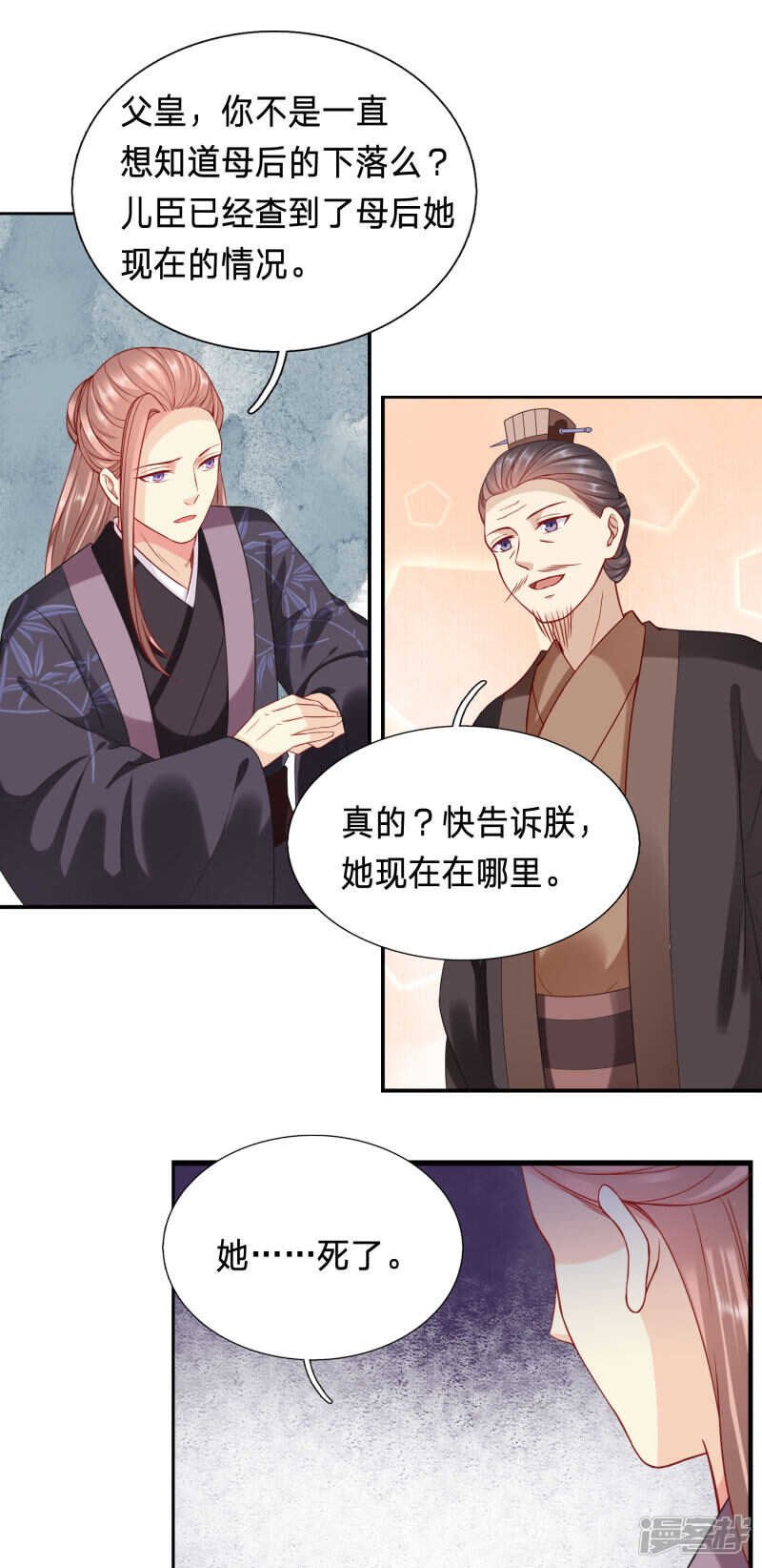 为你，我什么都愿意