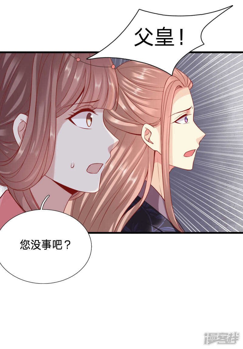 为你，我什么都愿意