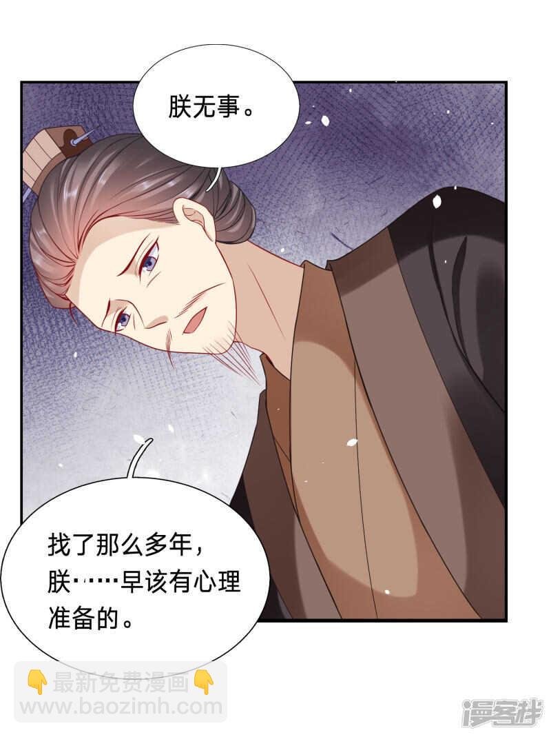 为你，我什么都愿意