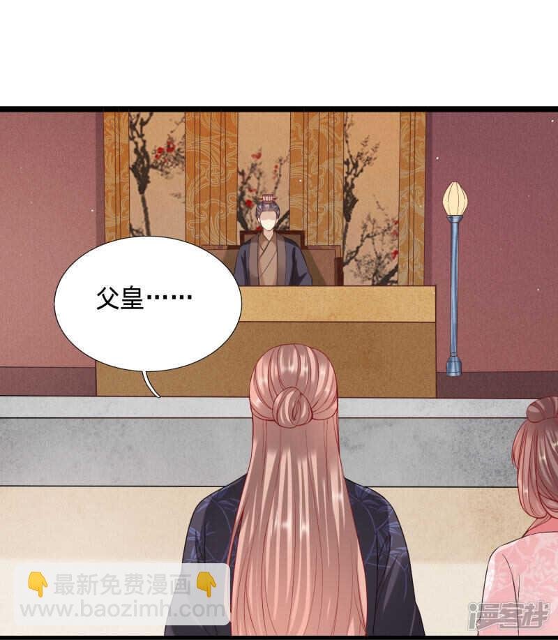 为你，我什么都愿意