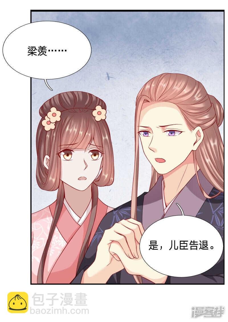为你，我什么都愿意