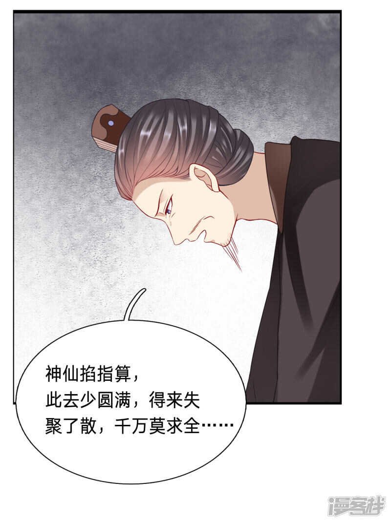 为你，我什么都愿意