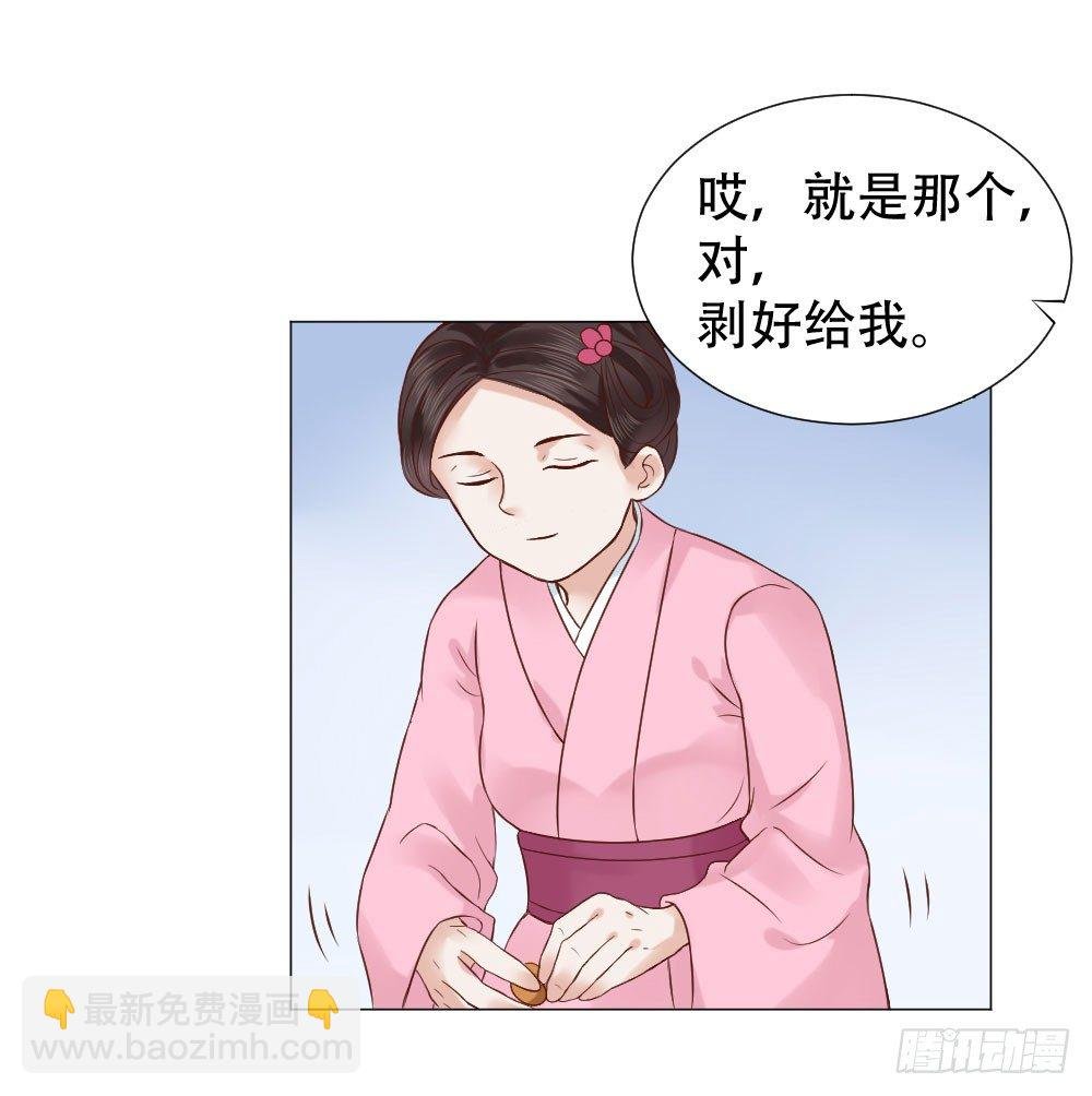 太子是有什么奇怪癖好吗？