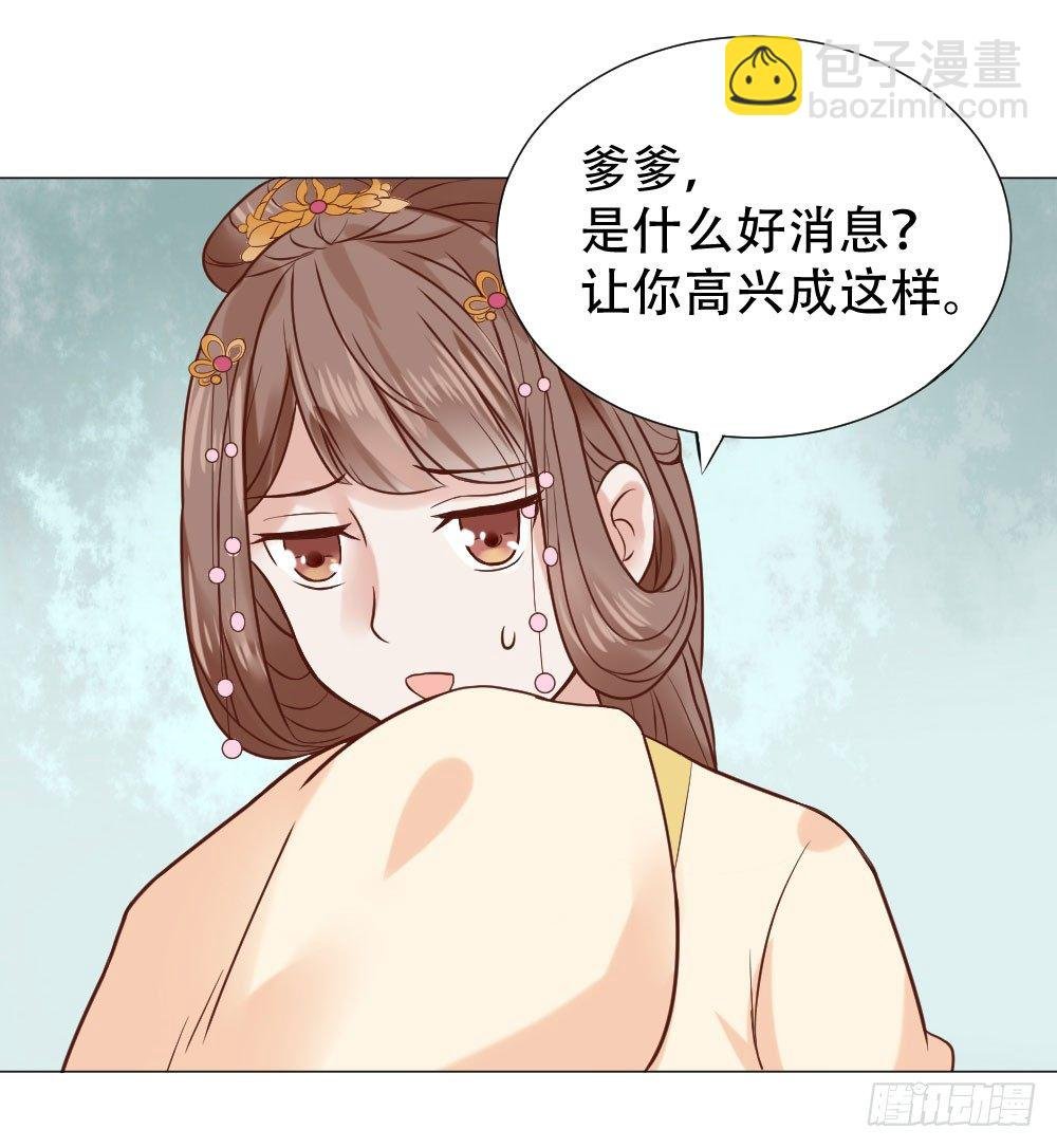 太子是有什么奇怪癖好吗？