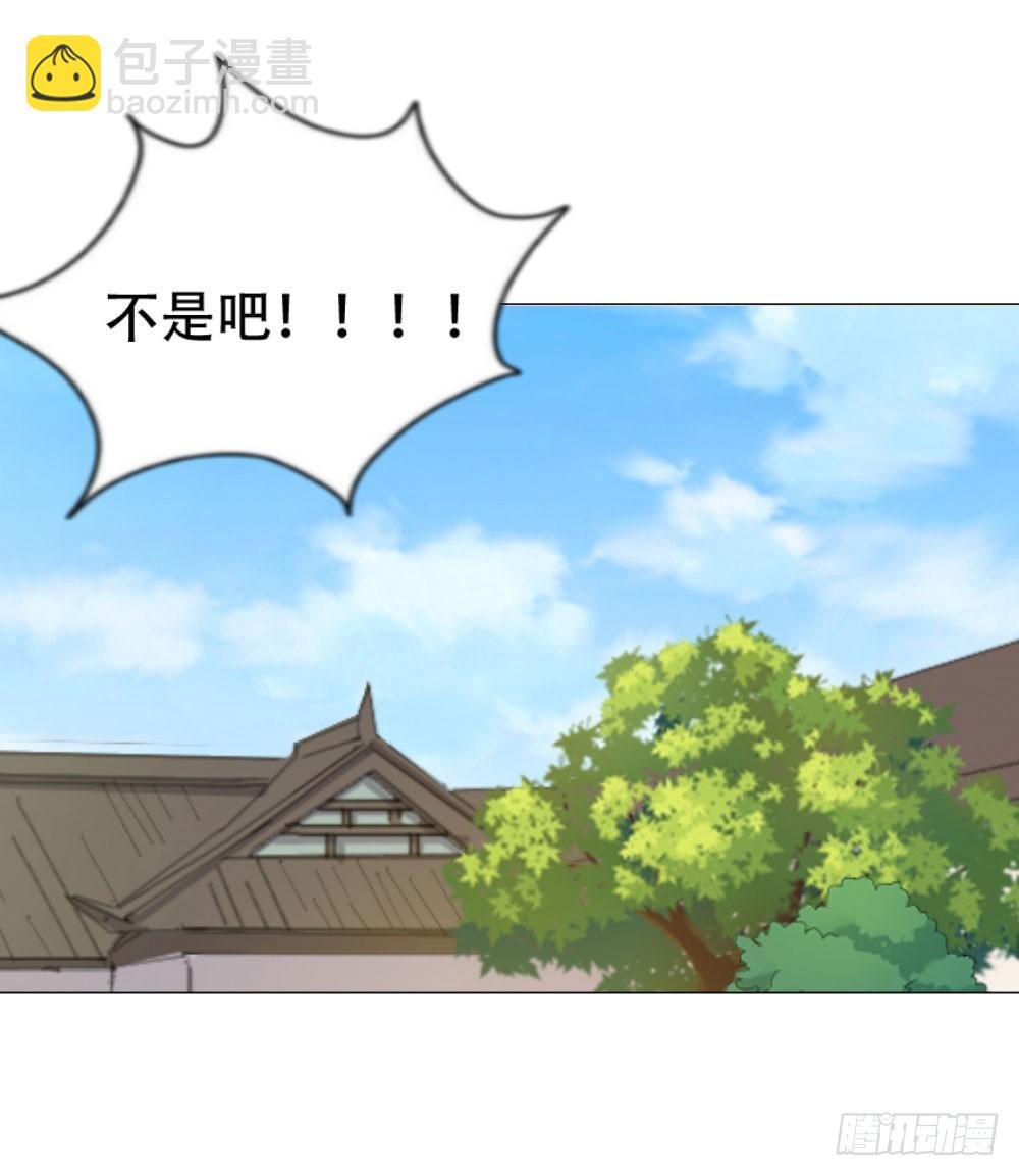 太子是有什么奇怪癖好吗？