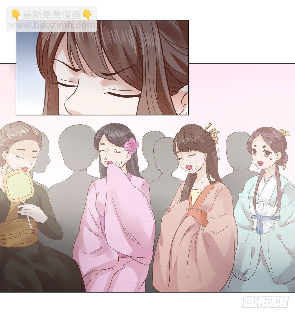 太子是有什么奇怪癖好吗？