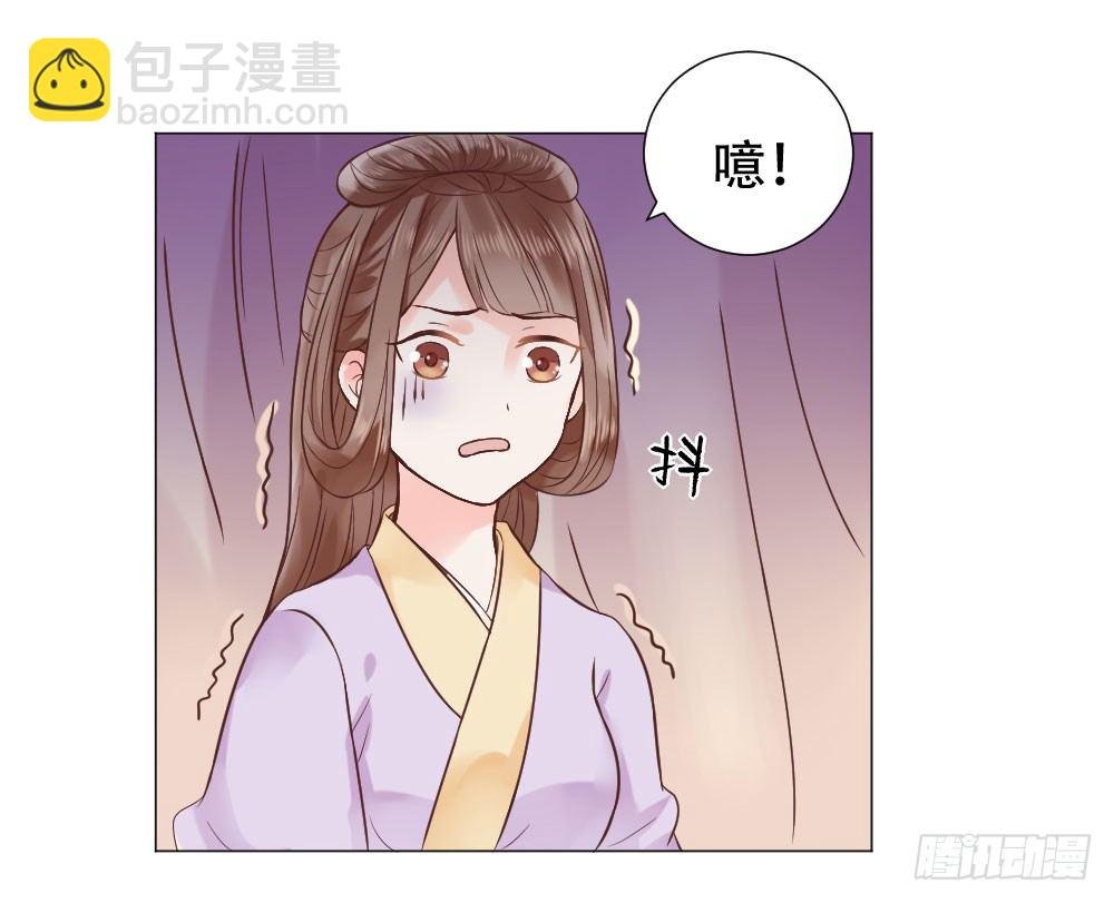 太子是有什么奇怪癖好吗？