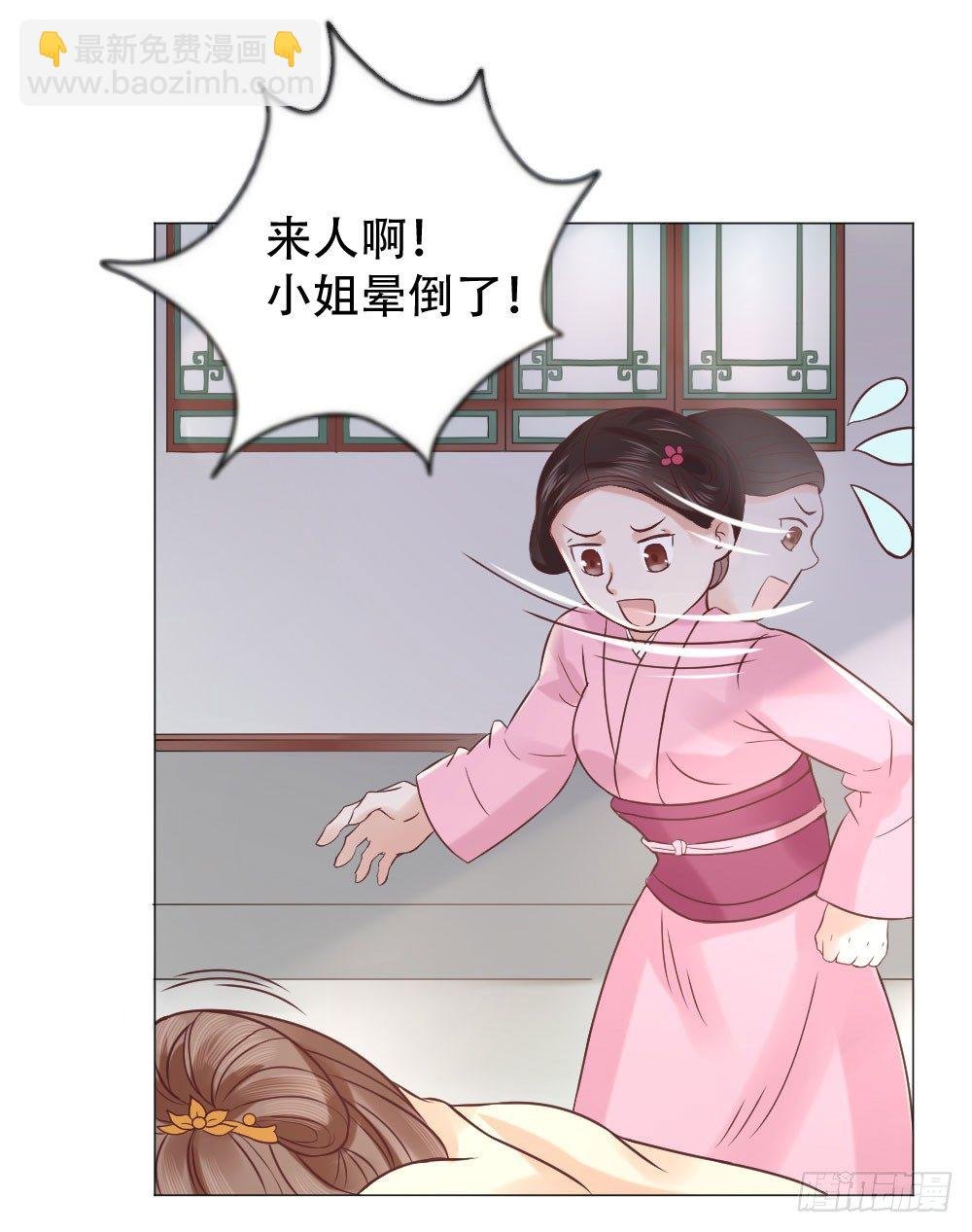 太子是有什么奇怪癖好吗？