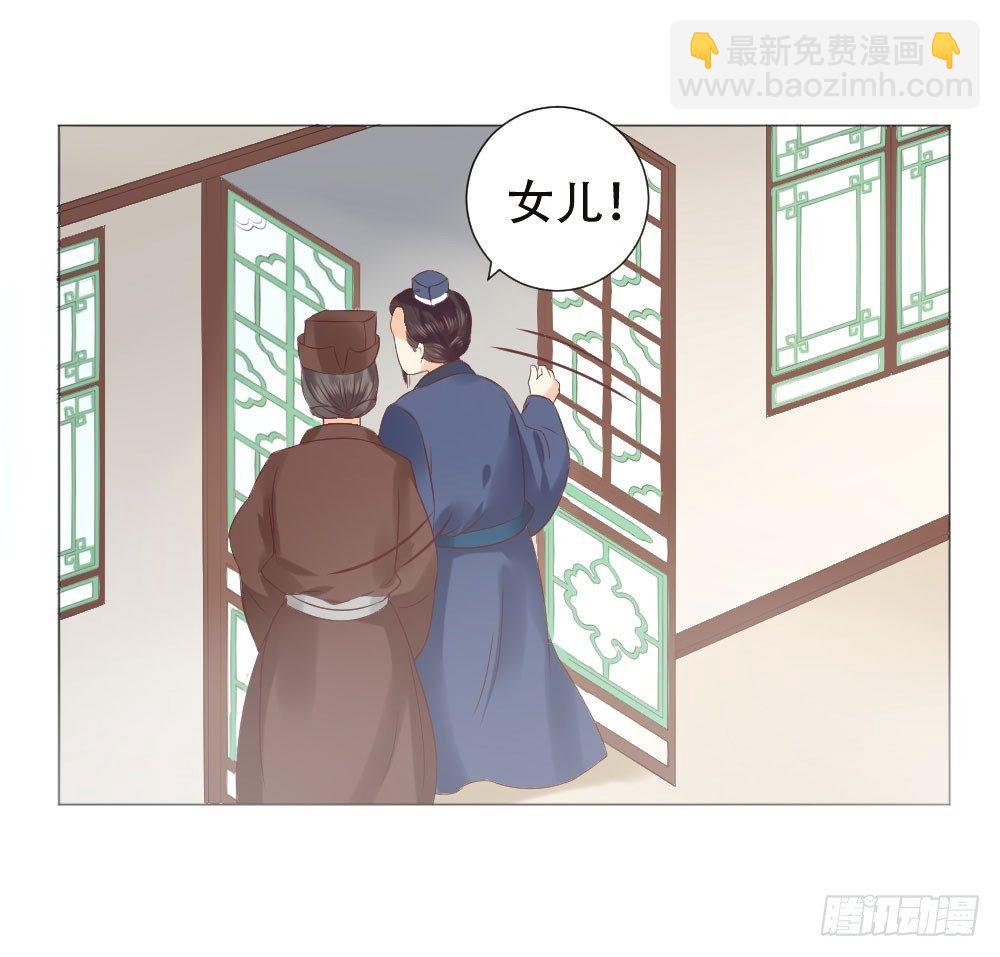 太子是有什么奇怪癖好吗？