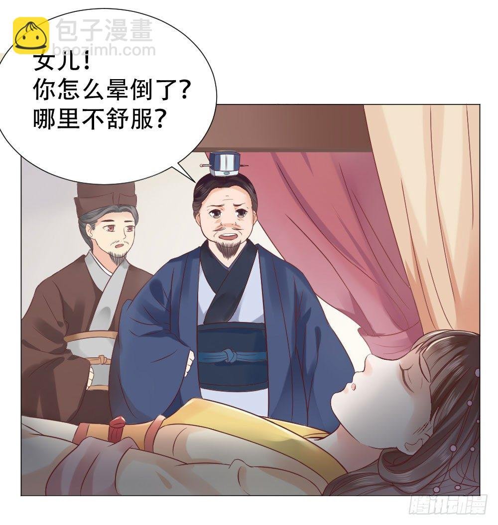 太子是有什么奇怪癖好吗？