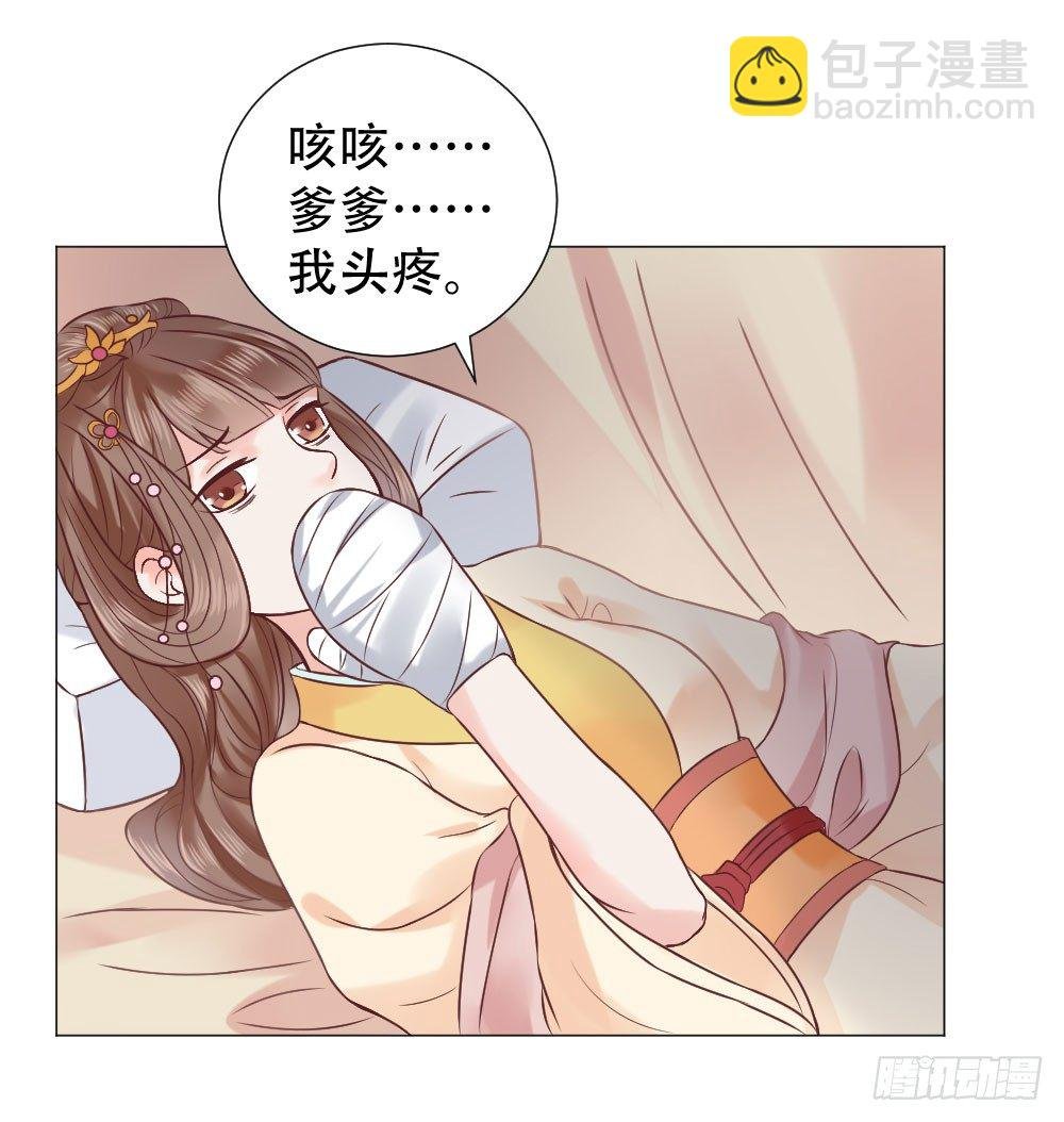 太子是有什么奇怪癖好吗？
