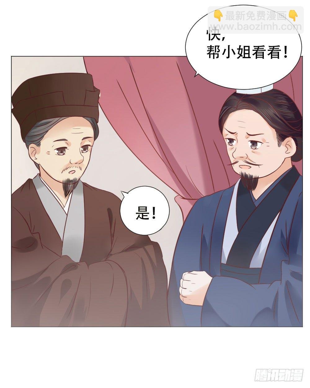 太子是有什么奇怪癖好吗？