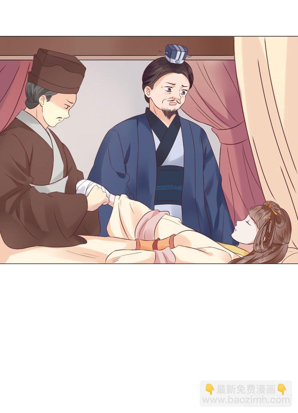 太子是有什么奇怪癖好吗？
