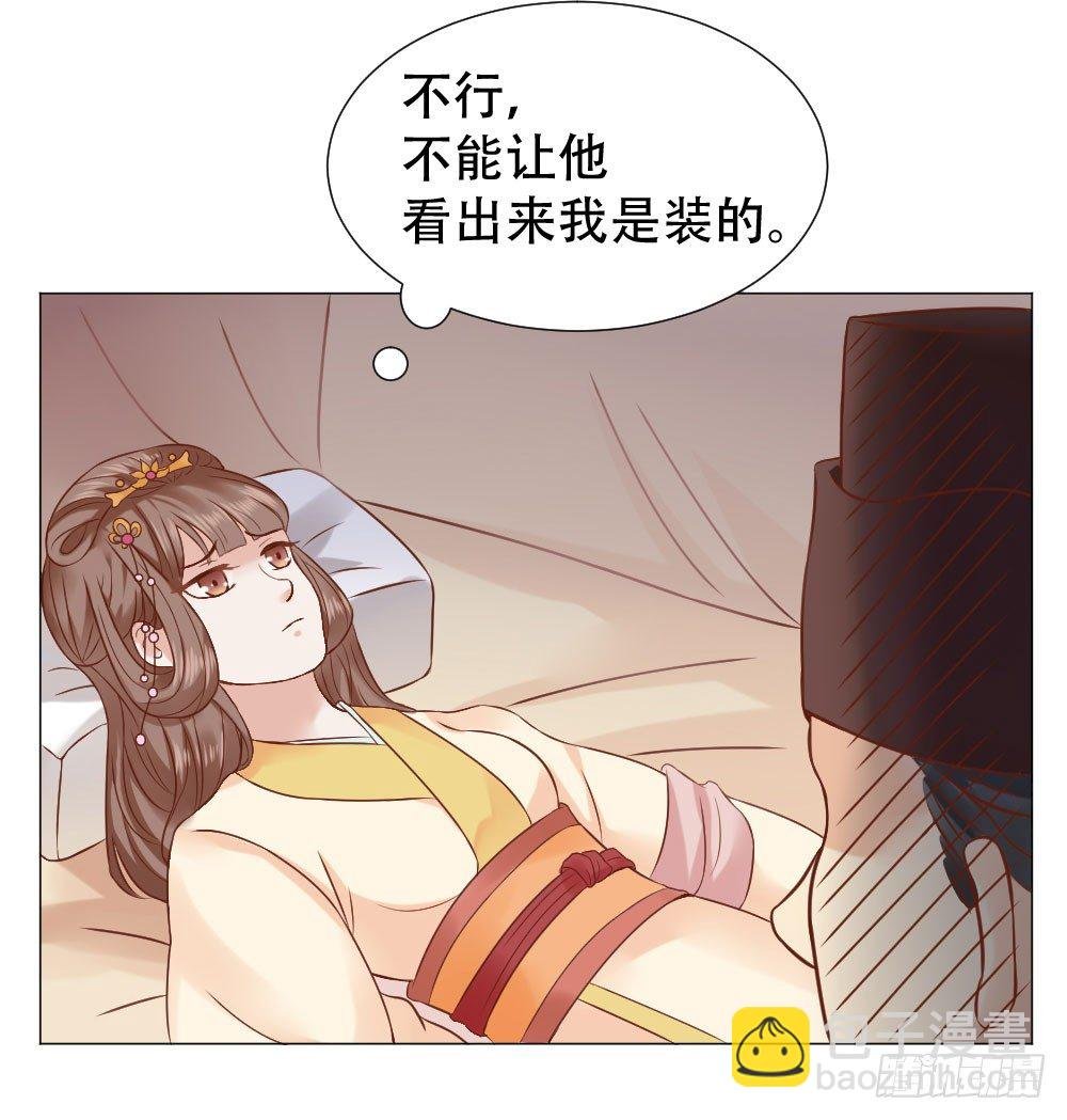 太子是有什么奇怪癖好吗？
