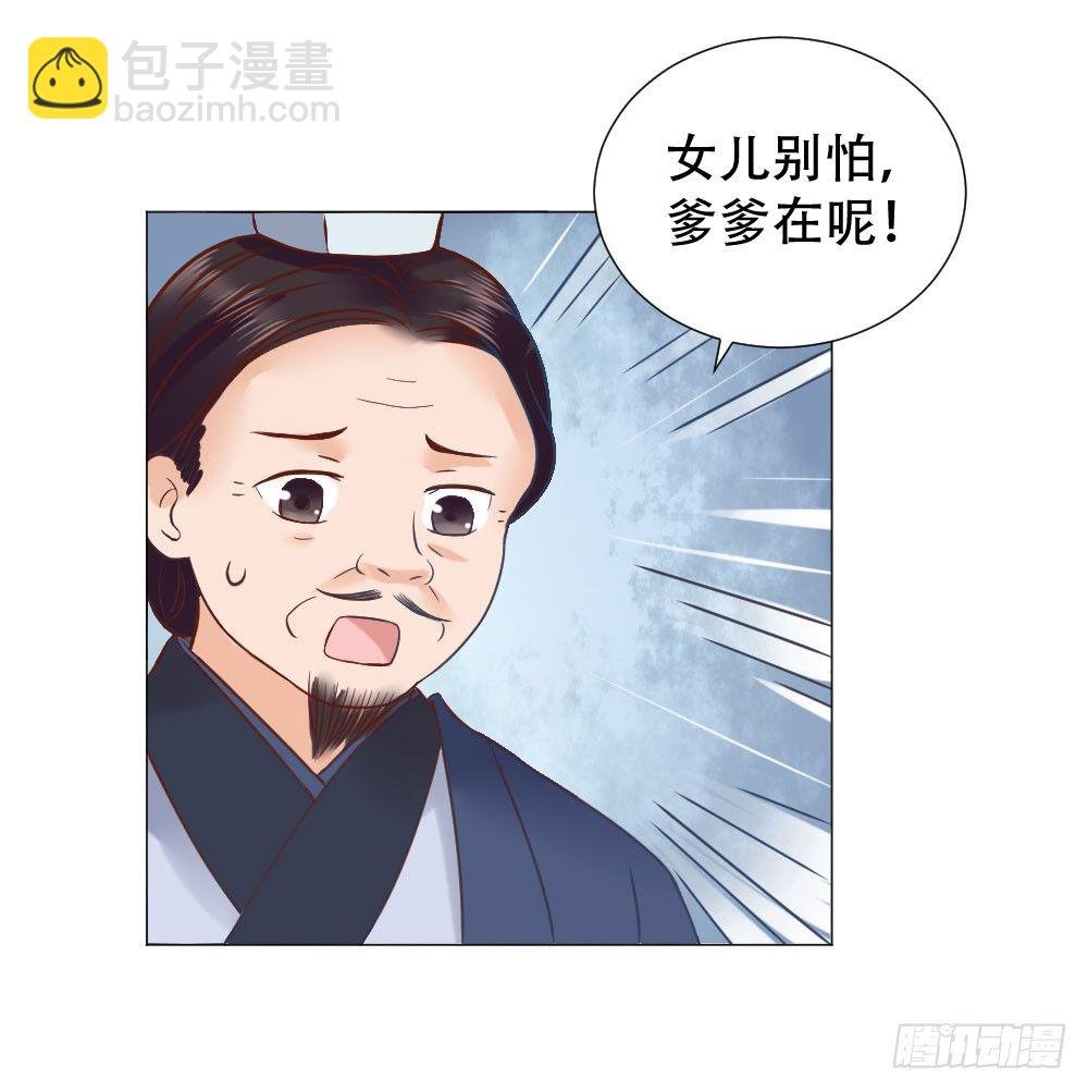 太子是有什么奇怪癖好吗？