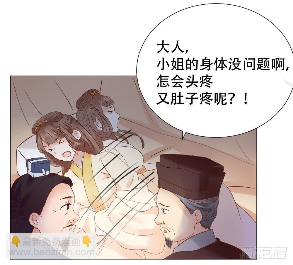 太子是有什么奇怪癖好吗？