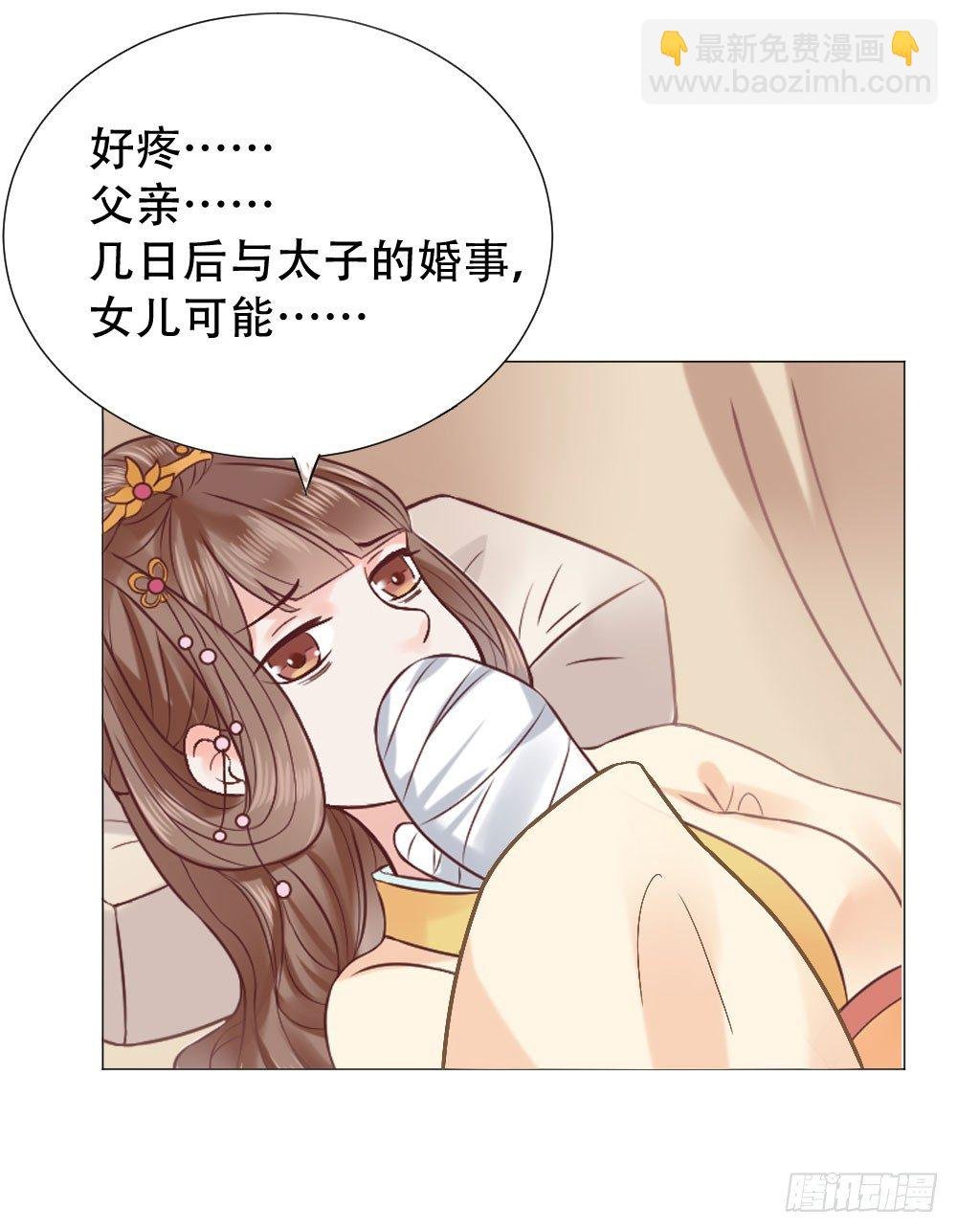 太子是有什么奇怪癖好吗？