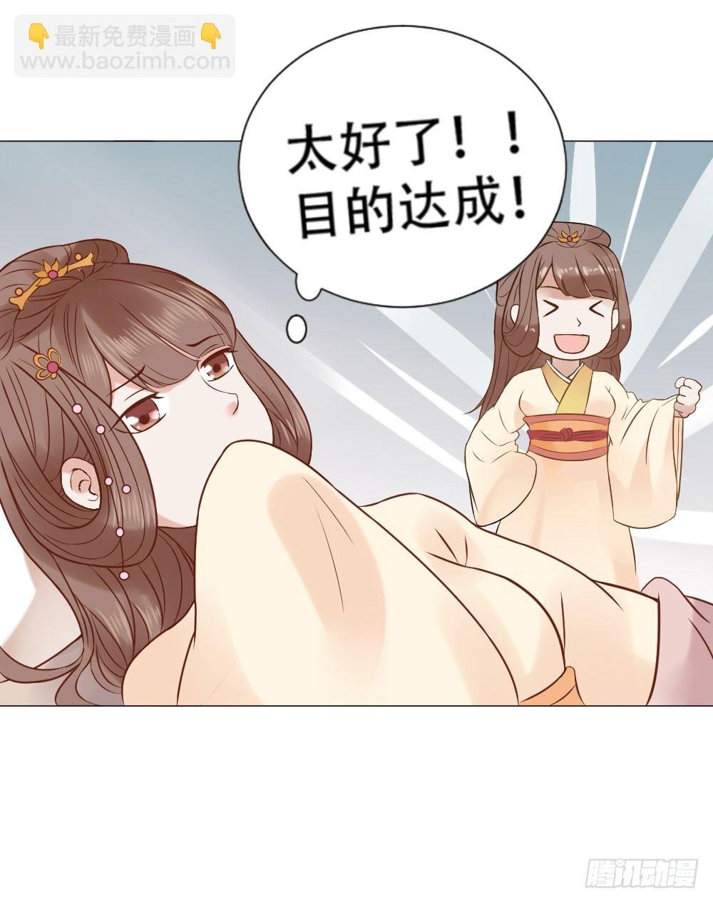 太子是有什么奇怪癖好吗？
