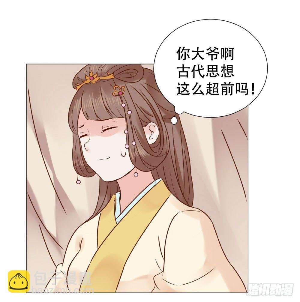 太子是有什么奇怪癖好吗？