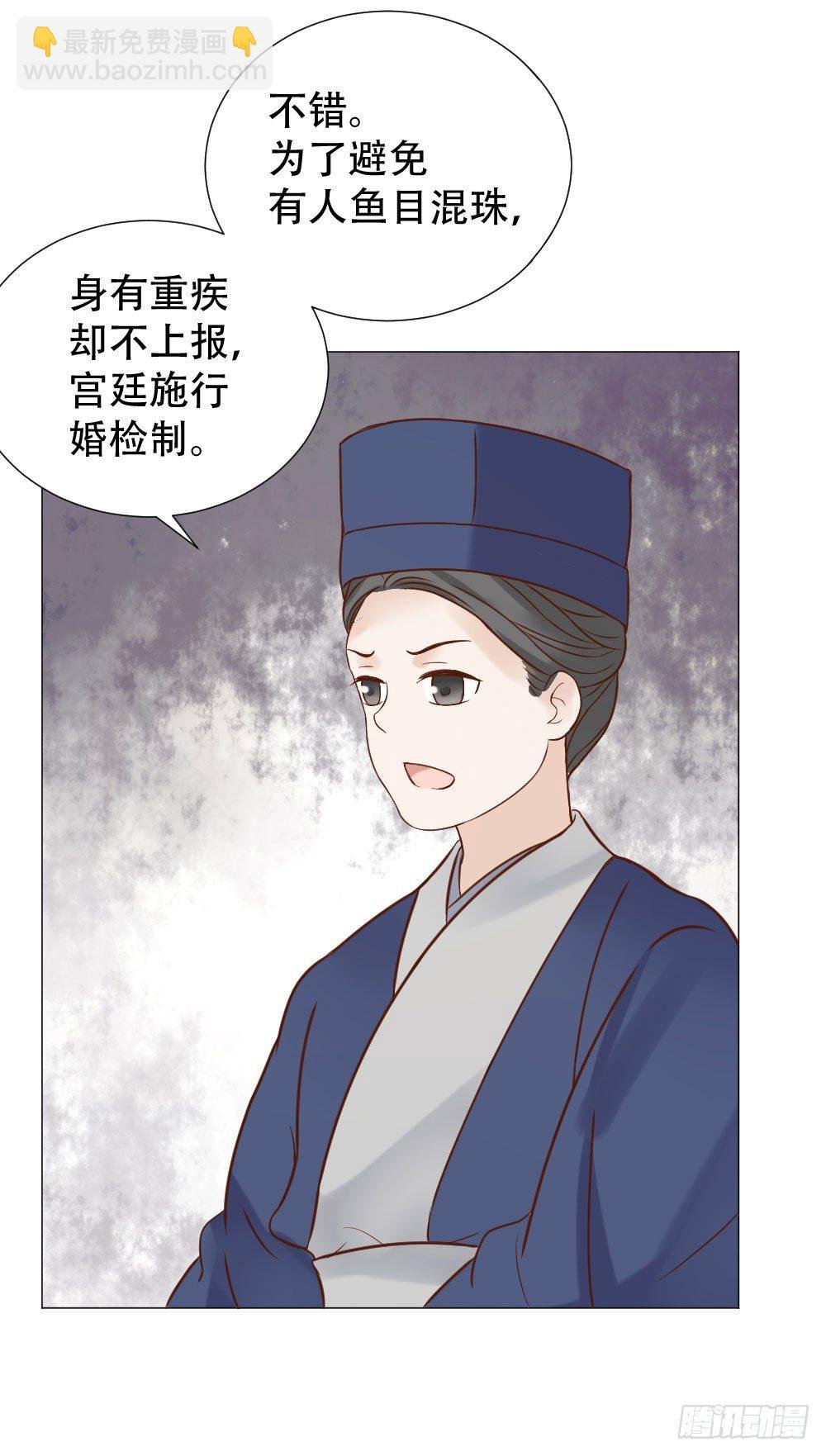 太子是有什么奇怪癖好吗？