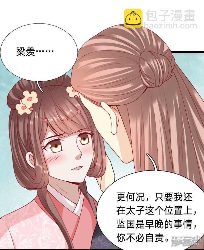 主动要亲亲