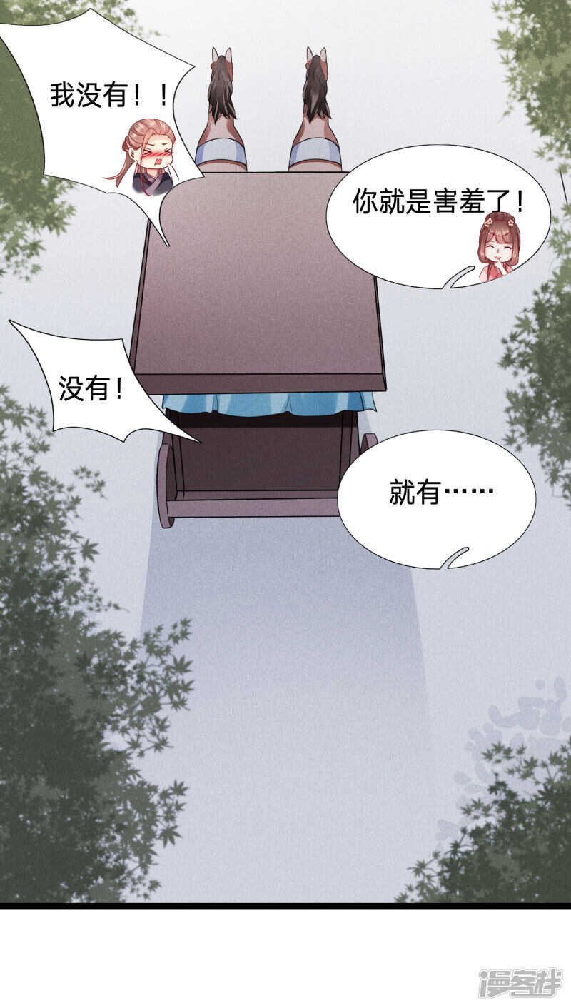 主动要亲亲