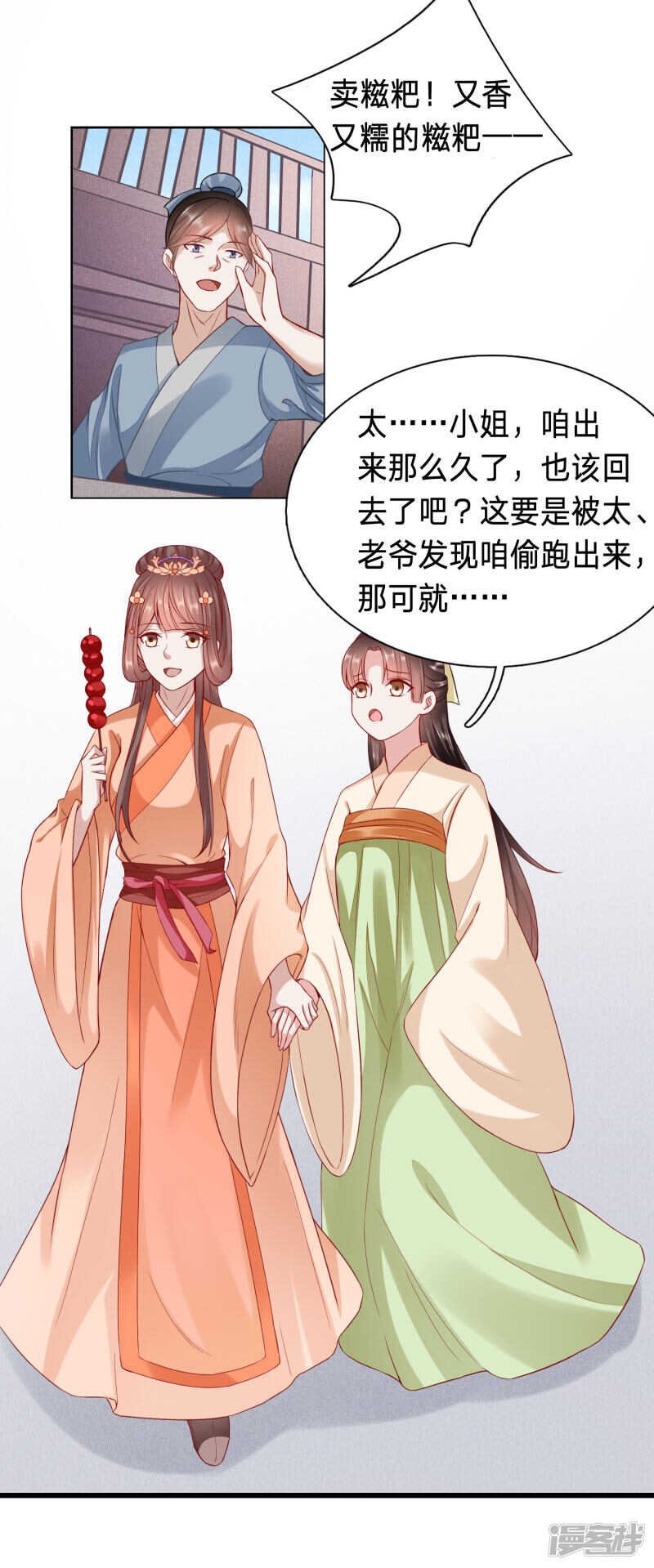 主动要亲亲