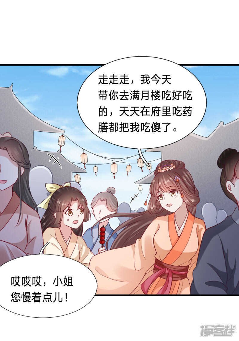 主动要亲亲