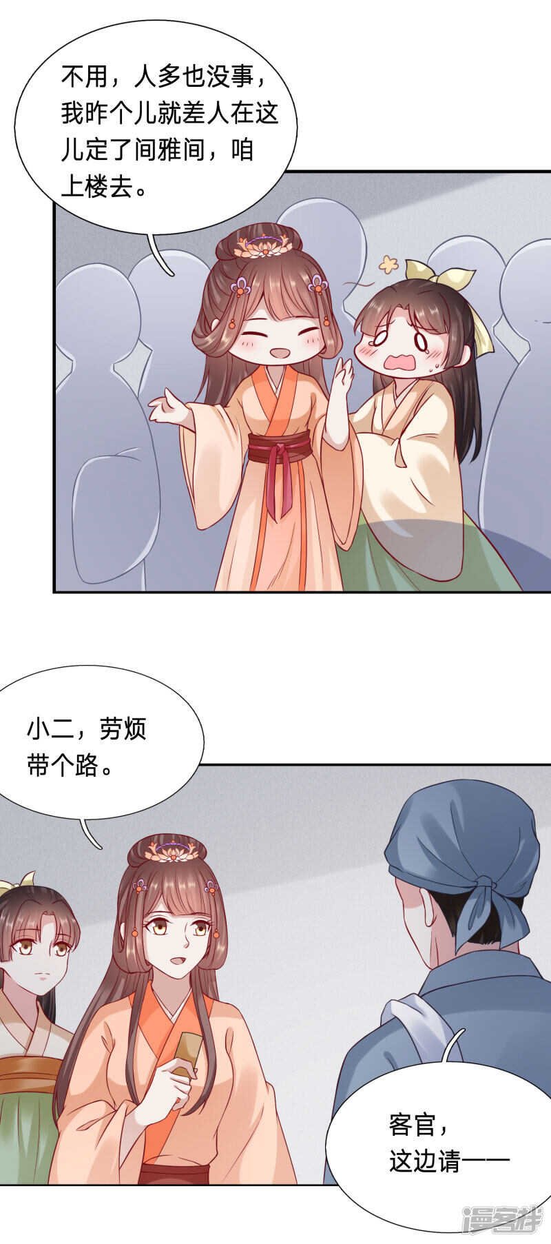 主动要亲亲