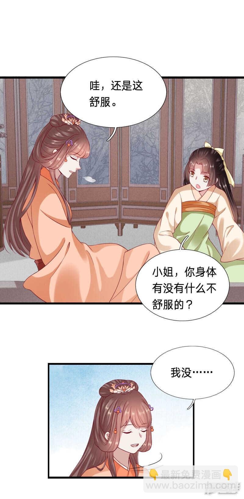 主动要亲亲