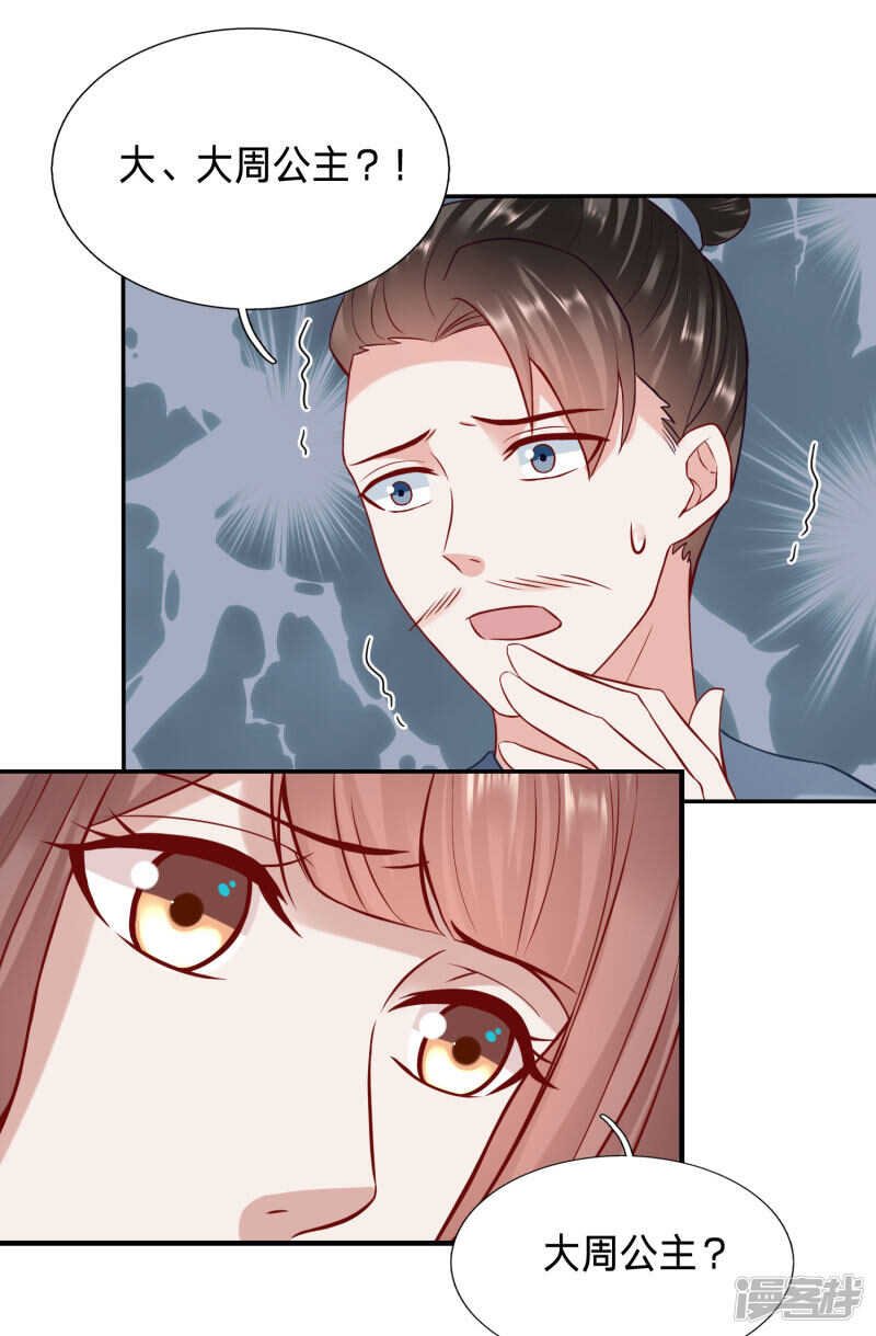 主动要亲亲