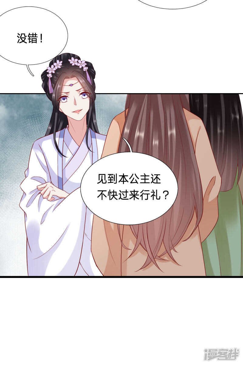 主动要亲亲
