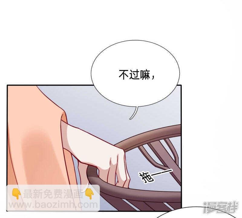恶毒公主鞭打太子妃