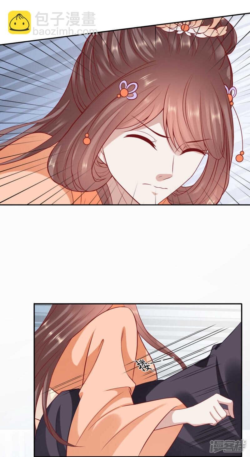 恶毒公主鞭打太子妃