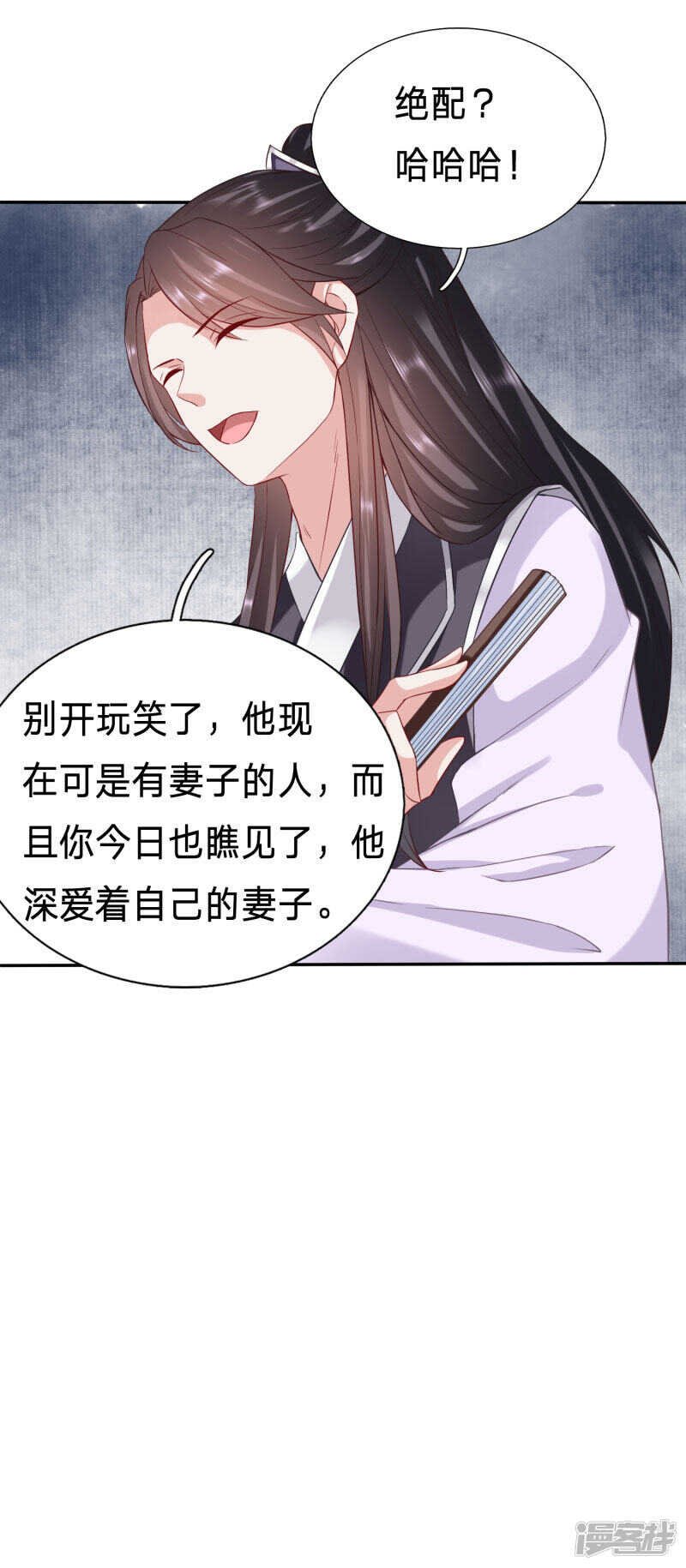 大齐太子我要定了
