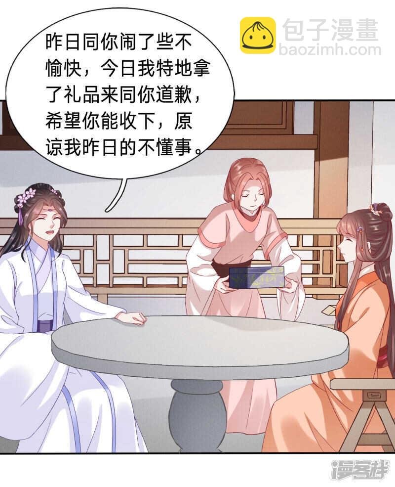 送走绿茶又来白莲