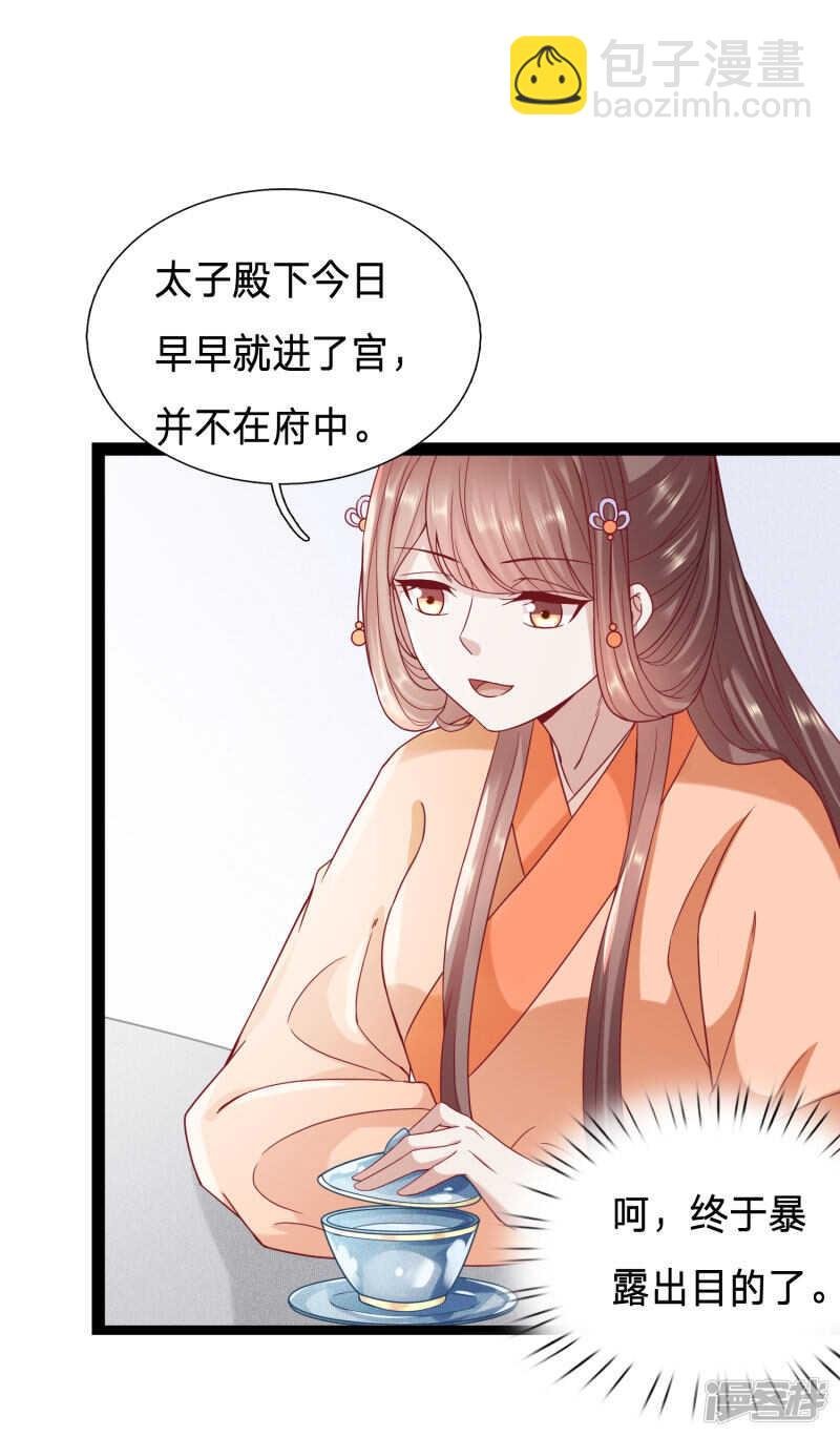 送走绿茶又来白莲