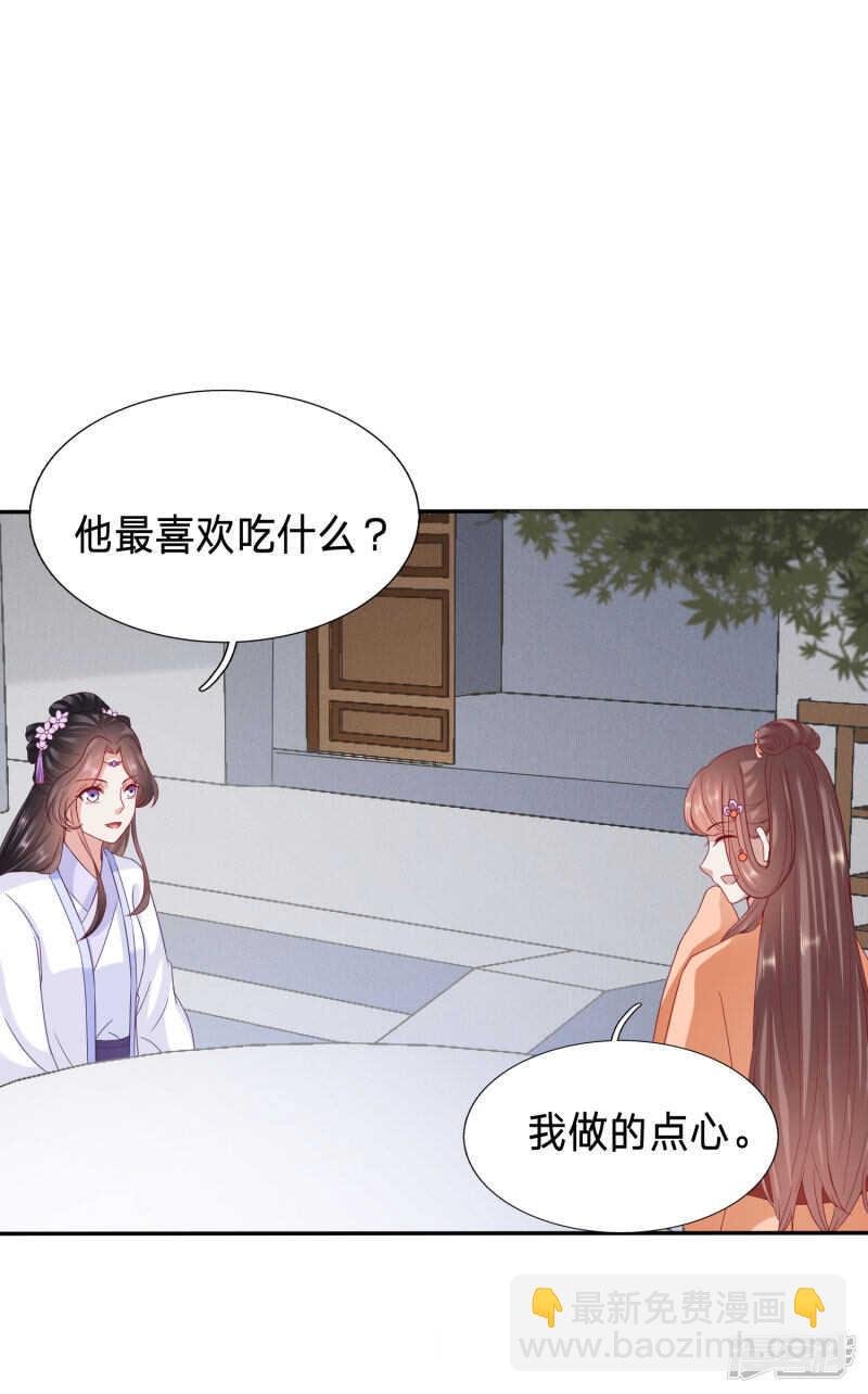 送走绿茶又来白莲