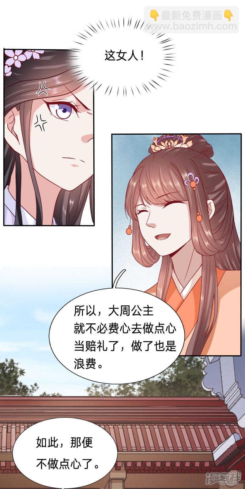 送走绿茶又来白莲