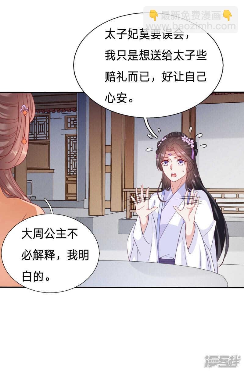 送走绿茶又来白莲