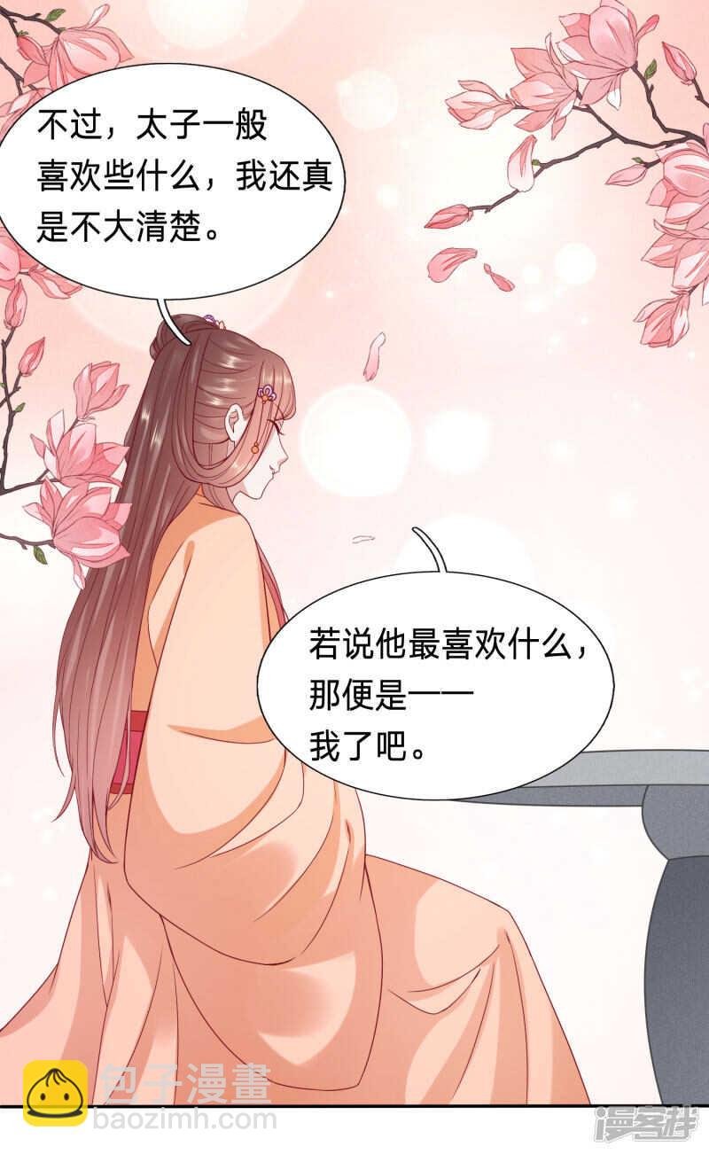 送走绿茶又来白莲