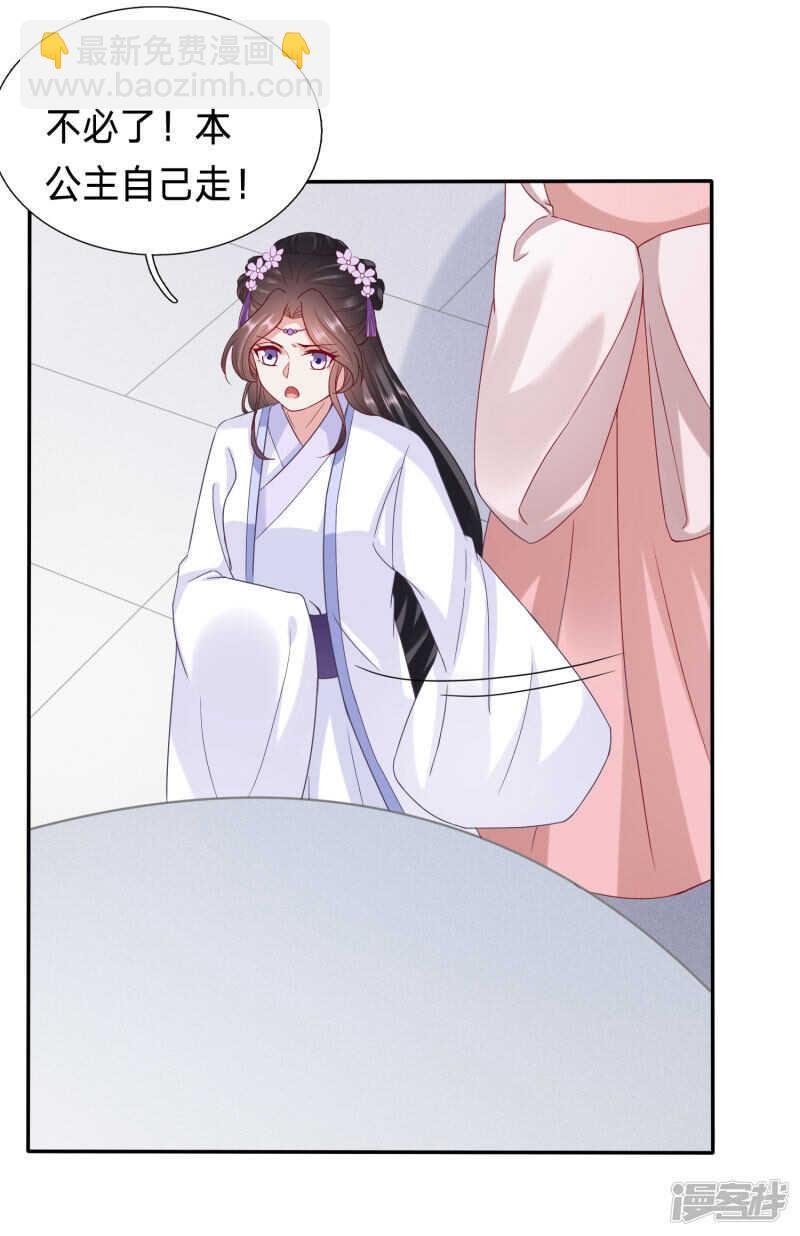 送走绿茶又来白莲