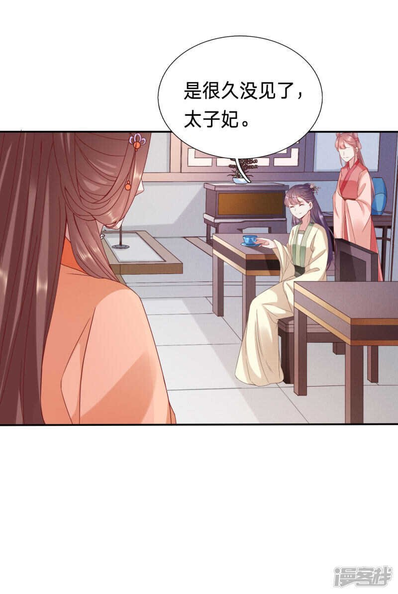 大周人民风评被害
