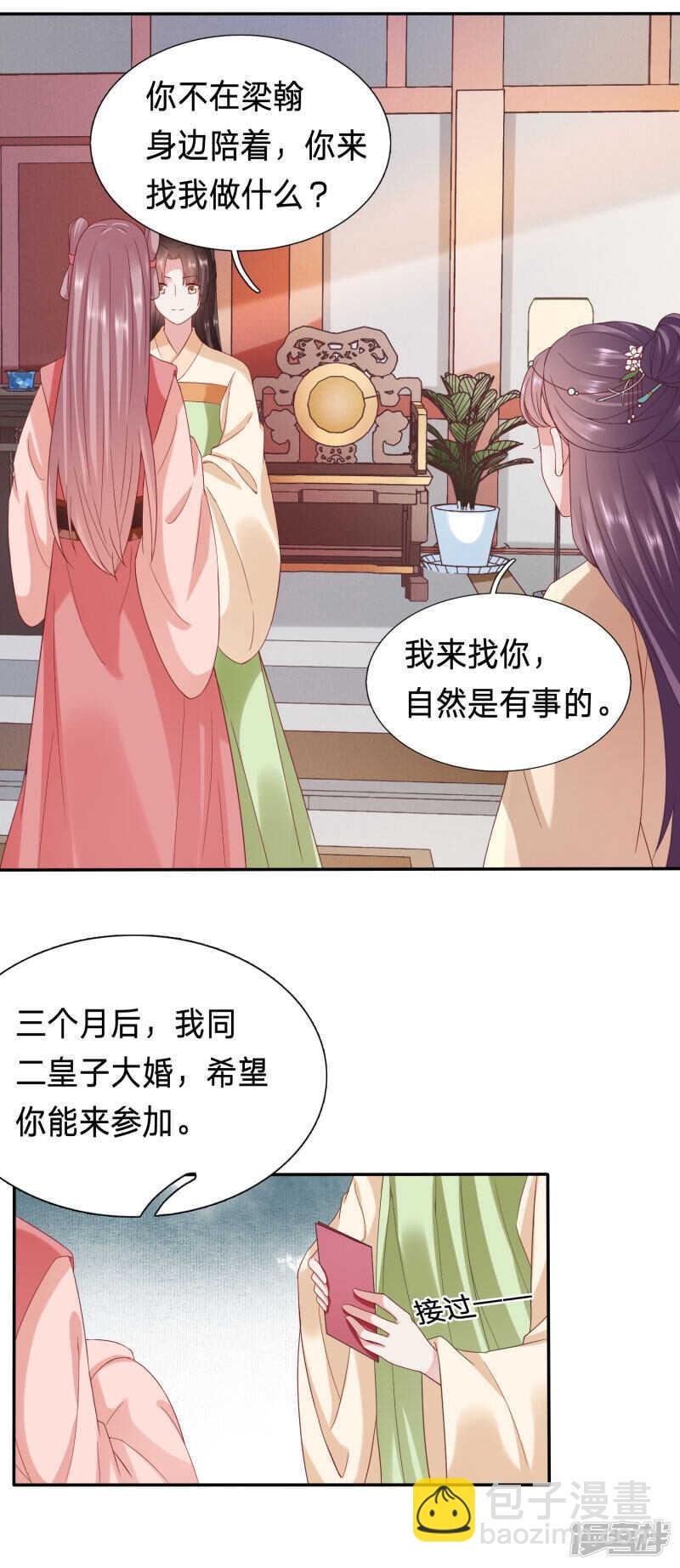 大周人民风评被害