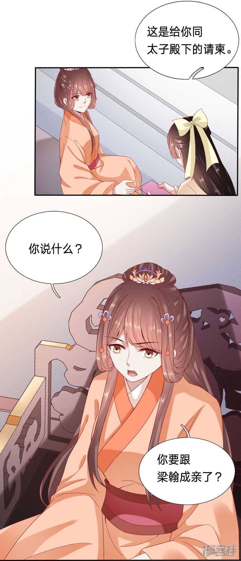 大周人民风评被害