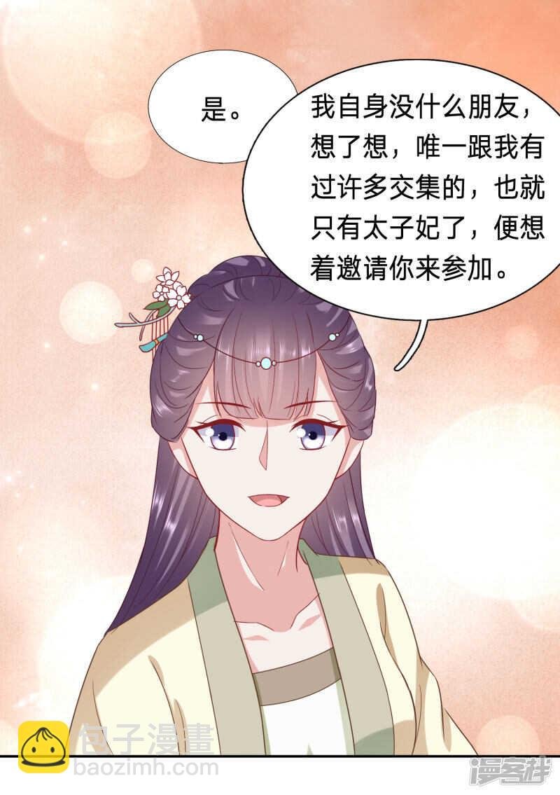 大周人民风评被害