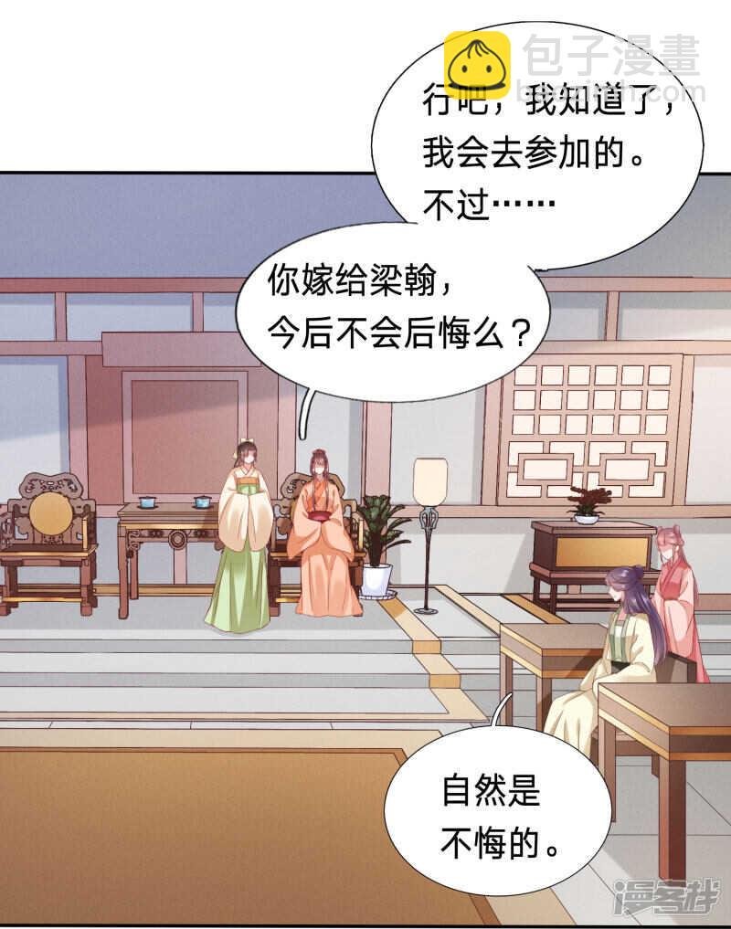 大周人民风评被害