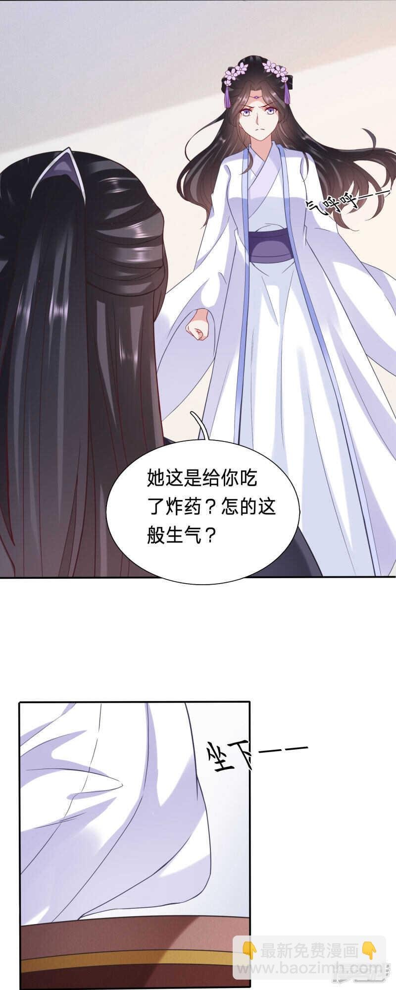 大周人民风评被害