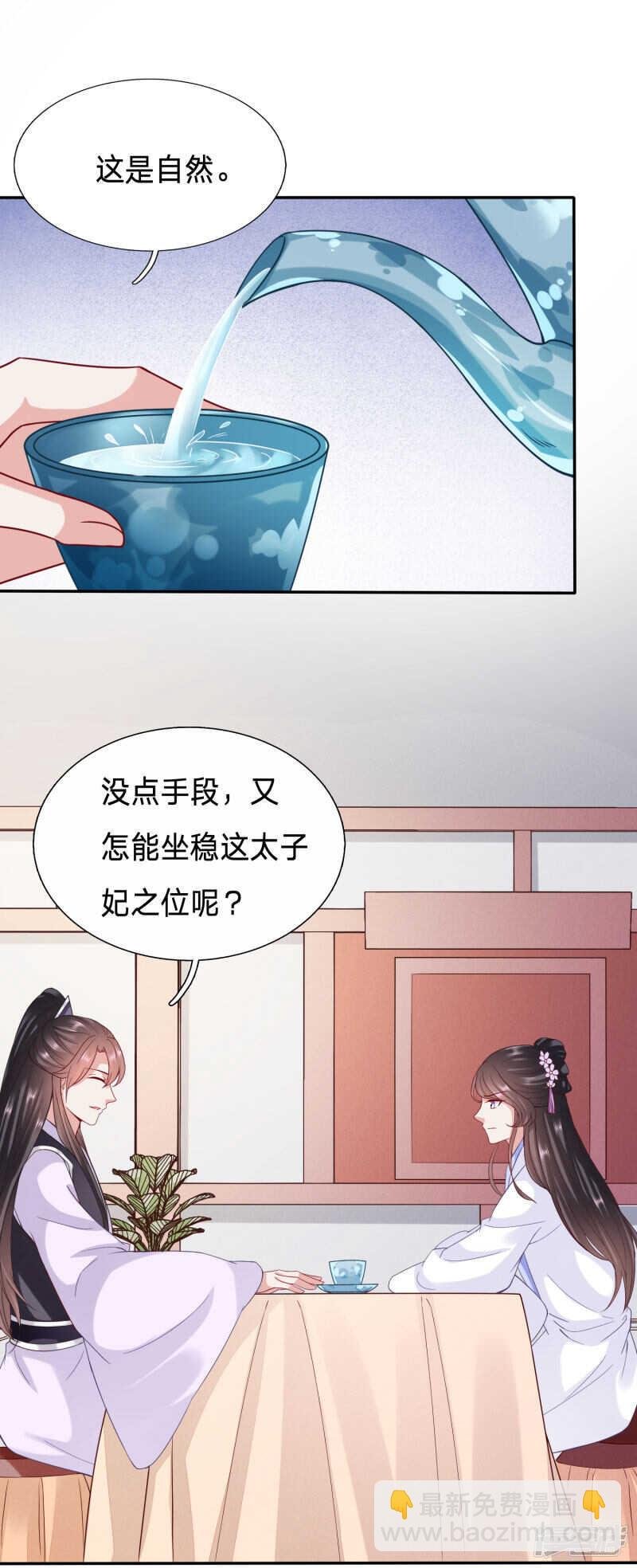 大周人民风评被害
