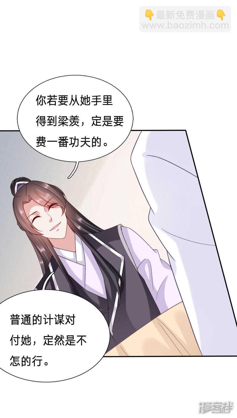 大周人民风评被害
